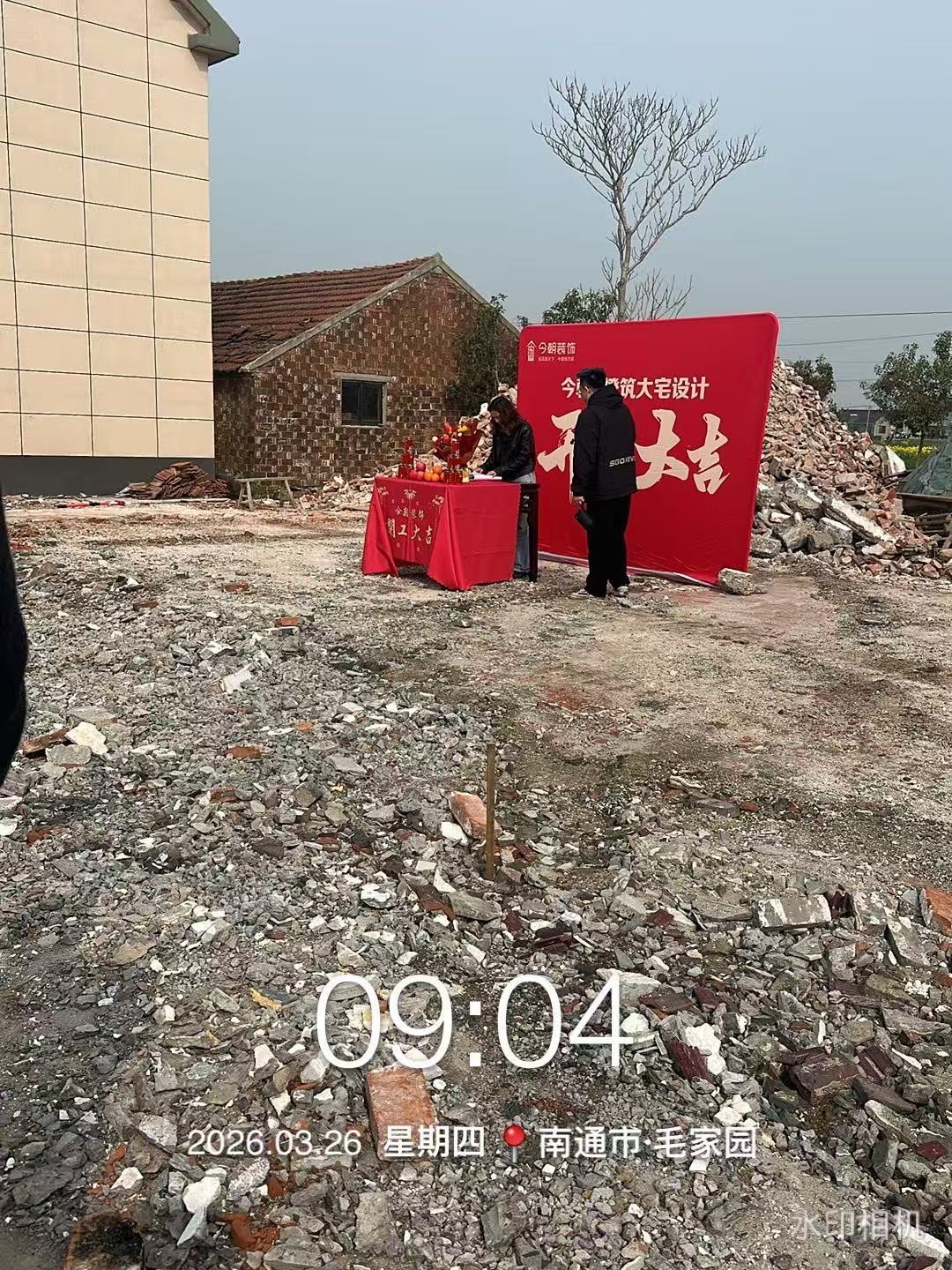 盐城建房